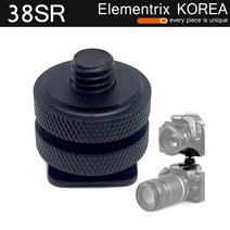 엘리멘트릭스 1/4 어댑터 스크류 기타, 3/8 핫슈 어댑터 더블 너트, 1개