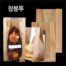 뉴마켓 창봉투 종이봉투, A443-창봉투 소-100개, 100개