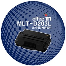 삼성전자 MLT-D203L SL-M3320ND SL-M3820D SL-M3870FW M4020ND 재생토너, 모노(검정색), 재생완제품