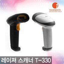 더원시스 THE1SYS T-330 1D 레이져 바코드스캐너 (사은품증정), T-330 USB (블랙)