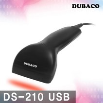 DUBACO DS-210 탁월한성능의 바코드스캐너, DS-210 (USB)