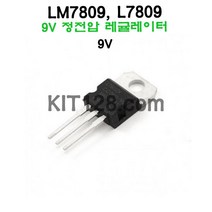 Any 7809 LM7809 L7809 9V레귤레이터(정전압), 1개