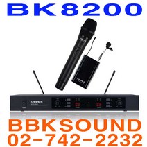 KANALS BK-8200 2CH 900MHZ WIRELESS MIC 무선마이크, 2채널1세트