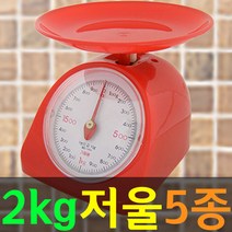 도매짱 1kg 2kg 주방저울 계량 저울 미니 요리 음식 주방용, 2kg흰색, 저울