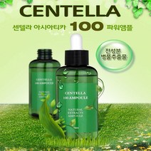 센텔라 병풀추출물 100 원액 앰플 (저분자), 100ml, 1, 100ml