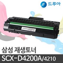 삼성전자 SCX-D4200A SCX-4200 XCS-4210 SCX-4210R, SCX-4210 검정, 완제품 1개