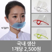 고도리가운 경량투명위생마스크 1BOX 10개입 기타조리도구, 화이트