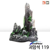 KW 인조 괴암석 장식 119/수족관 장식용품, 1개, 36cm