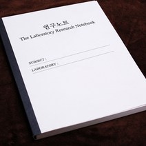 캠퍼스연구노트 소프트연구노트 유선노트, 미색 내지 모눈양면, 10000