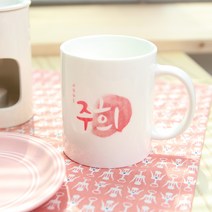 핸드팩토리 [주문제작] 컬러네이밍 머그컵 일반머그, D TYPE + 2P 박스, 1개