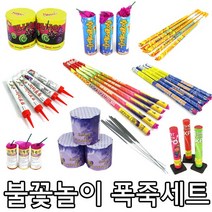 피플스파티 밤하늘을 수놓은 불꽃놀이 폭죽세트, 단품10_15연발 슈퍼볼(5개)