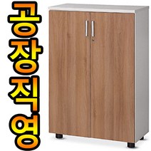 A형칼라3단/책장/사무용5단장/책장/사무용가구/캐비넷/공장직영/수납장/하문/올문/오픈장, 그린