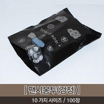 오케이유원 팬시봉투, 검정, (55*65)(100장)