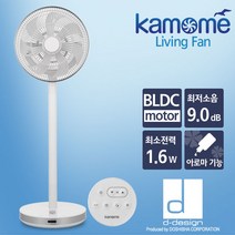카모메 스탠드형 선풍기 KAM-AF302W