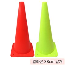 일반 칼라콘 모음