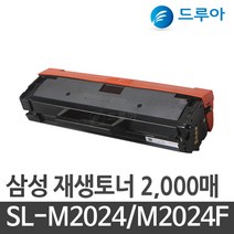 삼성전자 MLT-D111S 신형구형 멀티칩 재생토너, SL-M2029W 검정, 맞교환 1개