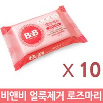 비앤비 얼룩 제거용 세탁비누, 10개