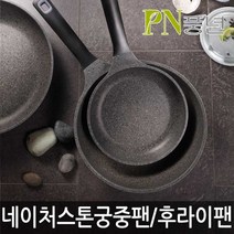 PN풍년 샤르텐 네이쳐스톤 궁중팬, 28cm, 1개