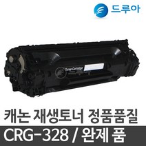 캐논 CRG-328 MF4410 MF4550 MF4710 MF4820 FAX-L150 호환, FAX L150 검정, 완제품 1개