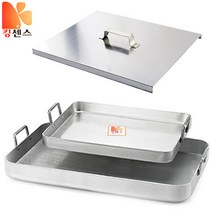 킹센스 양은 떡볶이판 뚜껑, 양은 떡볶이판(3T)-대