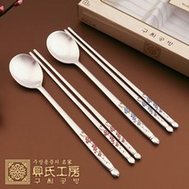 [구씨공방] 커플매화 은수저세트, 1