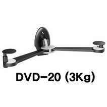 DVD20/DVD22 DVD거치대/셋탑박스거치대/접이식, DVD20(3KG미만)