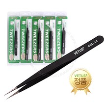 비투스 핀셋 속눈썹연장재료 속눈썹연장핀셋(블랙), ESD-15, 1개