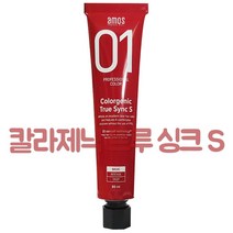 아모스프로페셔널 트루싱크S 염색약 아모스 칼라트루싱크S, 8.55, 1개(산화제포함)
