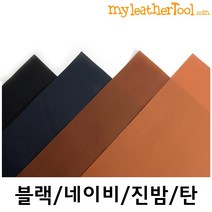 가죽공예 - 지갑 안감 ( 우라 ) 다후다 *칼라 사이즈 선택가능*, 블랙(30cm*30cm-10장)
