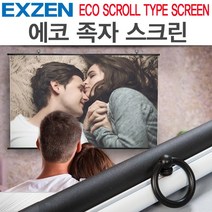 엑스젠 이동형 족자 스크린, 60인치 4:3+삼각대