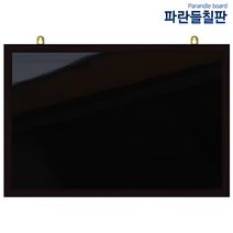 일반블랙보드, 블랙, 70x50cm