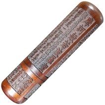 옥인장 반야심경, 고인체로 이름에 맞게 새겨주세요, 추가상품5 : 최고급 수제 금장케이스