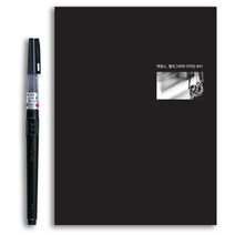 앳원스 따라쓰기 캘리그라피 노트 vol-1, 앳원스 캘리그라피디자인 VOL-01