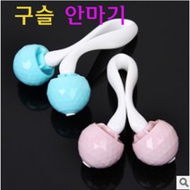 어썸바운드 핸드안마기-5종, 구슬안마기