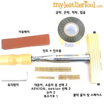 가죽공예 - 가죽용 불박 공예 세트, 고딕-대1+소1+AEKION1+aekion1+숫2+특1, 먹박