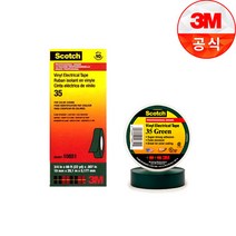 3M 전기테이프 모음, 3M #35 (녹색) 전기테이프 1BOX(10Roll), 1개