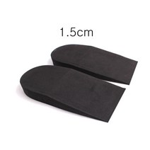 키높이 반깔창 1.5cm