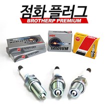 K5 점화플러그 2.0 NU-CWL 1개 이리듐 SILZKR7B11