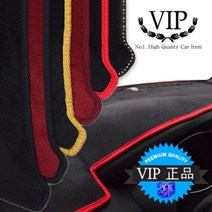 VIP EV우레탄 논슬립패드 벨벳 대쉬보드 썬커버, 기아/스포티지R(15.07이전)상단네비매립형-검정원단-검정테두리(금박줄무늬), 1개