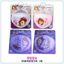 아텍스 소피아 입체방한대(유아)2015_랜덤발송, 1개