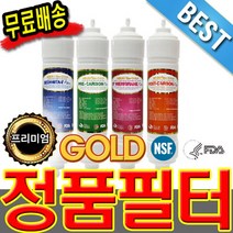 WFP-7280L 필텍코리아, 양방향11인치(1+1+1+1), 1 SET