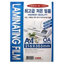팬시로비 기계코팅지 A4 100매 코팅필름, $FO9_[팬시로비] 기계코팅지 A4 100매, .