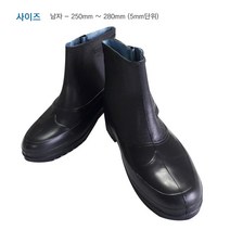 대양우의 발목장화 우화 장화 장화 농업장화 장화