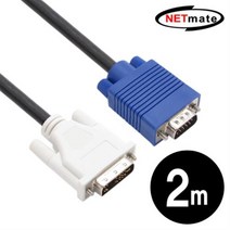 NETmate NMC-DR20 DVI to RGB변환 케이블 2m, 1