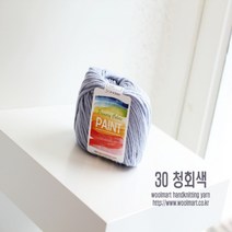 울마트(woolmart) 울마트 페인트, 30 청회색