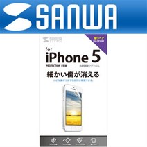 PDA-FIP36WR SANWA iPhone5 리페어 액정보호필름