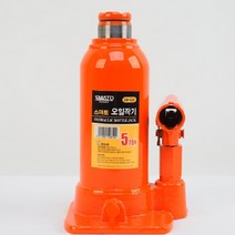 오일작기 5 TON (SM-OJ5), 해당 상품으로 골라담기