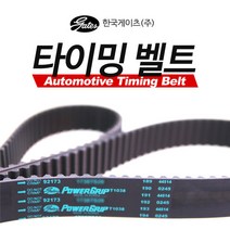 아반테XD 2.0베타 타이밍벨트 113RU25.4 /24312-23400