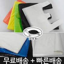모칸도 검정봉지 마트봉투 평판봉투 속지봉투, 마트2호, (녹색200매)