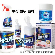 동성 만능크리너 티슈형, 70매, 1통